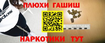 прущая мука Гай