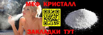 молекула духа Конаково