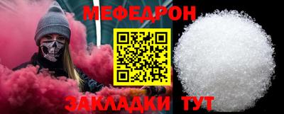 MDMA Комсомольск-на-Амуре
