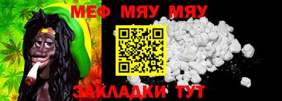 прущая мука Гай