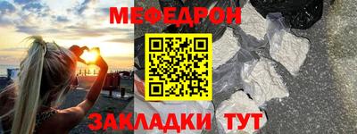 молекула духа Конаково