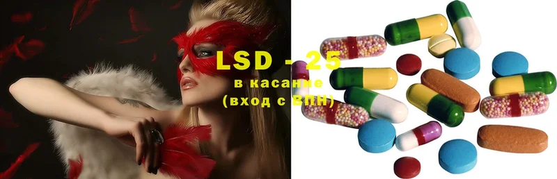 LSD-25 экстази кислота  Тобольск 