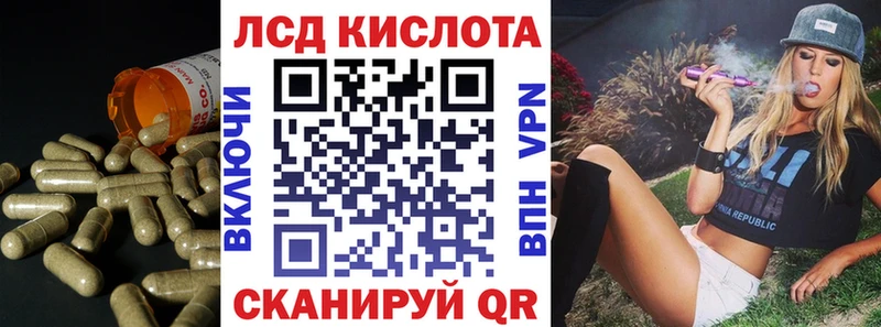 Лсд 25 экстази кислота Тобольск