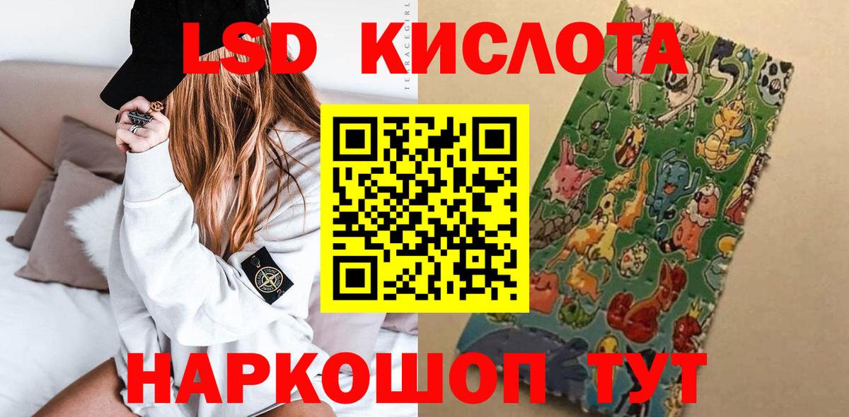 Лсд 25 экстази ecstasy  ЛСД экстази  ЛСД экстази ecstasy  мега ТОР  Тобольск 