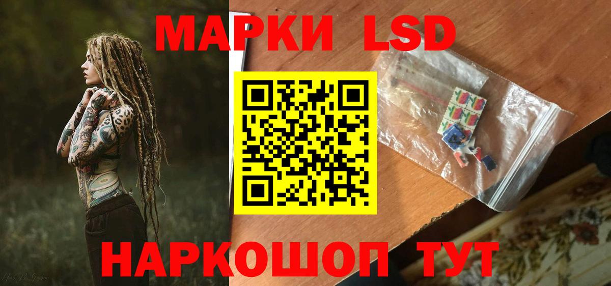 LSD-25 экстази кислота  ЛСД экстази ecstasy  Вход с VPN  Тобольск 