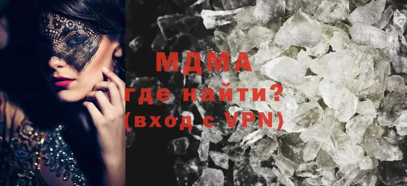 MDMA VHQ  Тобольск 