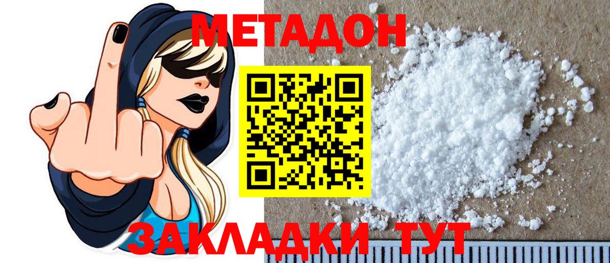 Гашиш  A-PVP СК кристаллы  MDMA  Тобольск  Марихуана  Мефедрон кристаллы  Каннабис 