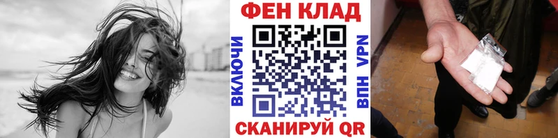 Первитин винт  Тобольск 