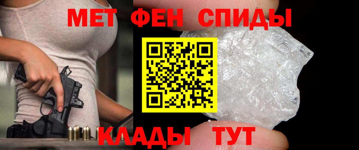 Альфа ПВП Тобольск