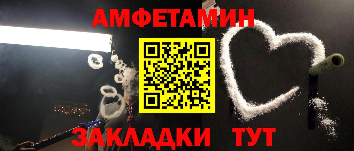 Метамфетамин Methamphetamine Тобольск
