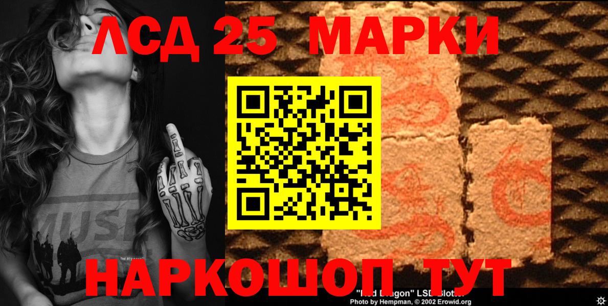 Марки NBOMe 1500мкг  Марки 25I-NBOMe  Марки NBOMe 1500мкг  Тобольск  Вход с VPN 