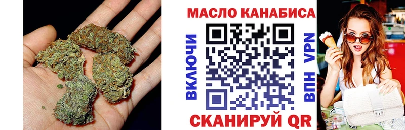 ТГК Wax  где продают наркотики  Тобольск 