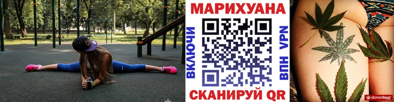 Шишки марихуана марихуана  Тобольск 