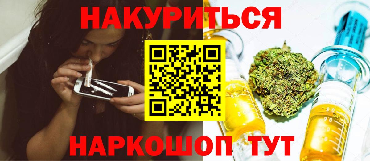 Конопля MAZAR Тобольск