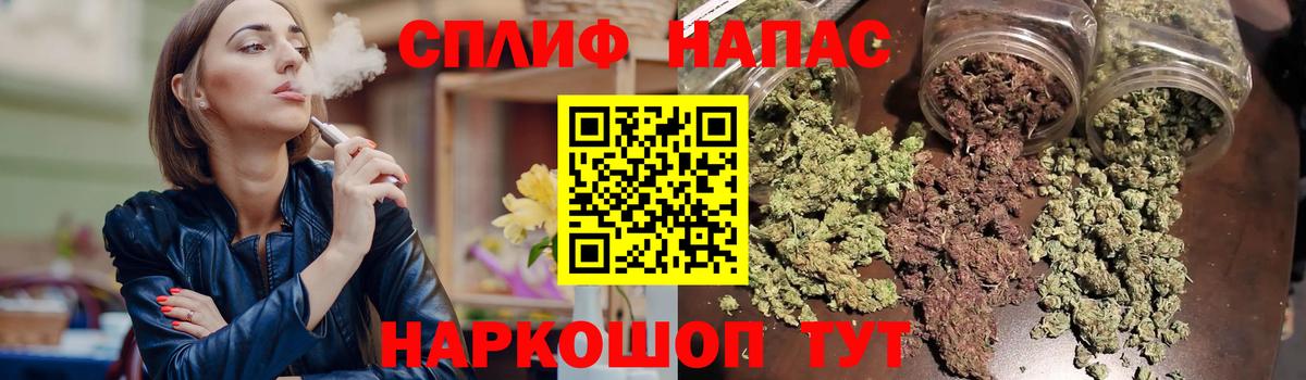 Каннабис марихуана  Тобольск  МАРИХУАНА VHQ  МАРИХУАНА планчик 